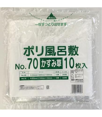 Amazon.co.jp: ポリ風呂敷（No.70 かすみ草）500枚 福助工業 0371025
