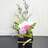 和風プリザーブドフラワー 苔玉風アレンジ 枯れない花 フラワーギフト 凛 【誕生日 還暦 喜寿 米寿 傘寿】