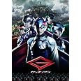 ガッチャマン(本編ディスク+特典ディスク) [DVD]