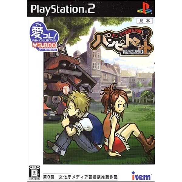 Amazon | ポンコツ浪漫大活劇バンピートロット | ゲーム