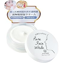 Amazon | 乾燥 敏感肌 高保湿 レチノール ナイアシンアミド ビタミンC