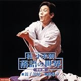 �j���Ē�/����̐��E ����4