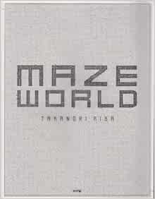 Mazeworld 相羽高徳のメイズワールド Maze World 相羽 高徳 本 通販 Amazon