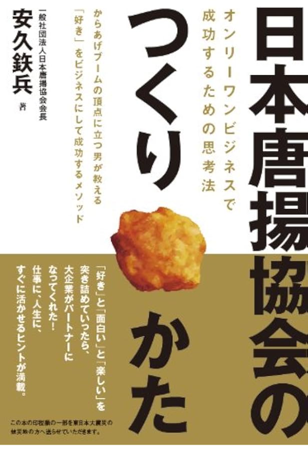 学び」を「仕組み」に変える新・家元制度 | 前田出 |本 | 通販 | Amazon