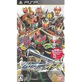 仮面ライダー クライマックスヒーローズ オーズ【特典】「仮面ライダーバトルガンバライド」特製カード封入