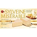 ブルボン シルベーヌミゼラブル 6個×5箱 おやつ
