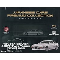 国産名車プレミアムセレクション　アシェット　1巻〜15巻と19巻と定期購読特典付 国産名車プレミアムコレクション：ホーム | アシェット