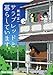 サラブレッドと暮らしています。