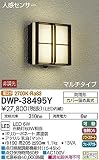 大光電機/DAIKO/人感センサー付LEDアウトドアライト/DWP-38495Y