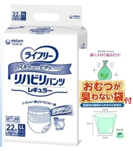 Amazon | ユニ・チャーム ライフリーリハビリパンツ スーパー LL（16枚