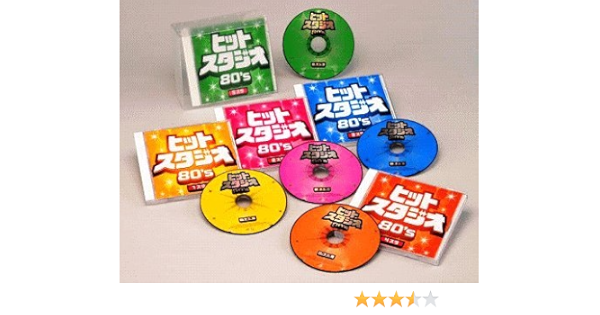 ついに再入荷 送料無料 ヒットスタジオ Hit Studio 80 S Cd5枚組 感謝価格