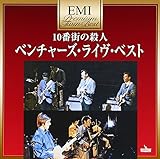 �v���~�A���E�c�C���E�x�X�g 10�ԊX�̎E�l �`�x���`���[�Y�E���C���E�x�X�g