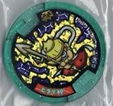 妖怪ウォッチ 妖怪メダル零 Z-2nd ～イマドキ妖怪パラダイス！～ 【ホロメダル/ヒライ神】