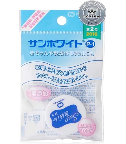 Amazon | 日興リカ サンホワイト P−1 ミニ 3g | サンホワイト | 乳液