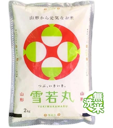 Amazon.co.jp: 【無洗米】 雪若丸 10kg (5kgx2袋) 山形県産 令和7年産 