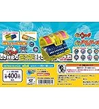 妖怪ウォッチ 妖怪メダルケース04 全5種セット バンダイ ガチャポン