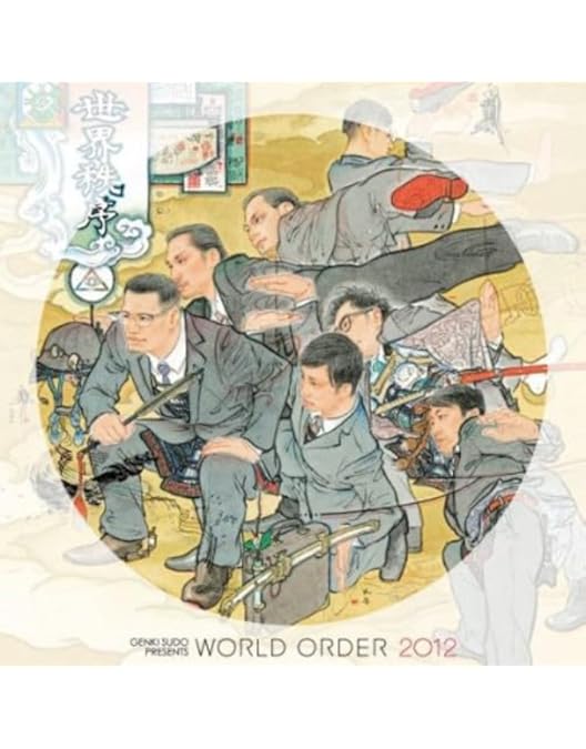 須藤元気 Presents WORLD ORDER in 武道館 Blu-ray Amazon.co.jp: 須藤元気 Presents WORLD ORDER in 武道館 初回限定版