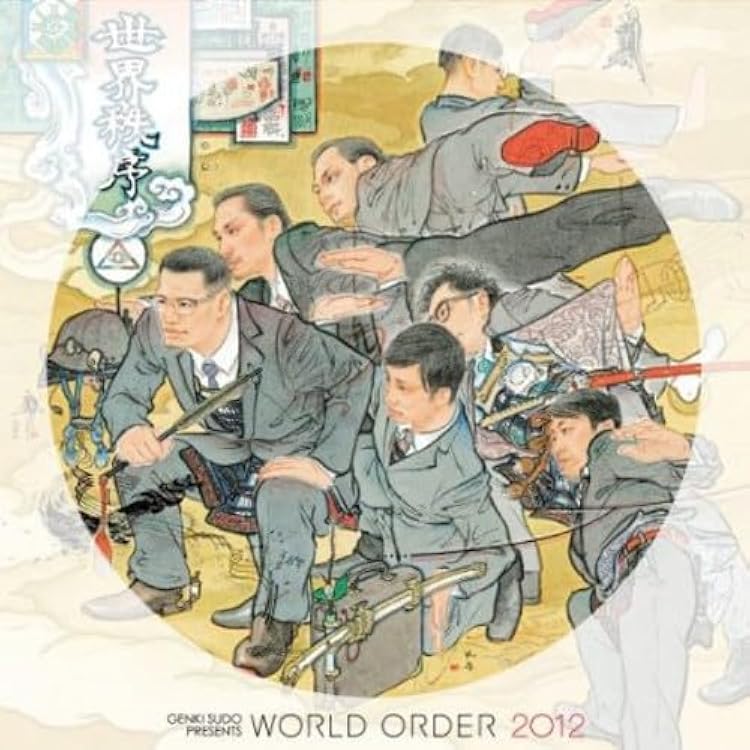 Amazon.co.jp: WORLD ORDER: ミュージック