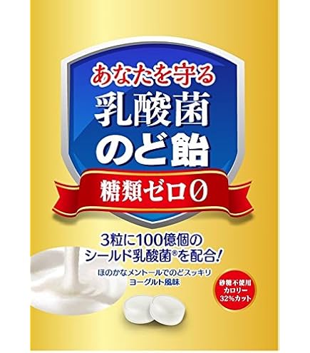 Amazon.co.jp: カンロ ノンシュガーミルクのど飴 72g : 食品・飲料・お酒