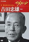 �U�E���b�Z�[�W �� �h����{��DNA �g�c���Y YKK