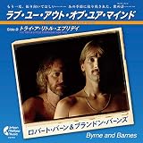 ラブ・ユー・アウト・オブ・ユア・マインド C/W トライ・ア・リトル・エブリデイ(7inch) [Analog]