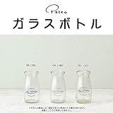 2016SS　 　ガラスボトル BR 【6点】