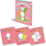 はじめましてのももんちゃん 3冊セット(全3巻)