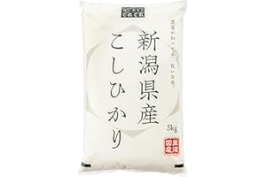 新米 ７年産 新潟県産 コシヒカリ 岩船地方中心 こしひかり (5㎏) 雪室で保管 精米したて 旨さを追求した有機質肥料使用で 適地適作 農薬と化学肥料は通常の５０％未満で作っている １等米です