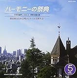 2010 �n�[���j�[�̍ՓT ���w�Z���� Vol.5 ���������̕� No.11�`19