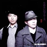 ���߂炢�̃u���[�X