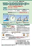 東日本塗料 フローン オイルクリーナー 14kg
