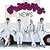 NEWS「チャンカパーナ(通常盤)」