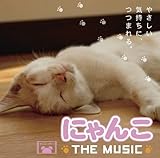 �ɂ�� THE MUSIC