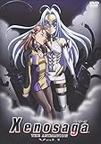 Xenosaga THE ANIMATION Vol1