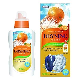 30代女性 おしゃれ着洗いの液体洗剤 品質とコスパの良いアイテムのおすすめプレゼントランキング 予算2 000円以内 Ocruyo オクルヨ 30代女性 おしゃれ着洗いの液体洗剤 品質とコスパの良いアイテムのおすすめプレゼントランキング 予算2 000円以内 Ocruyo オクルヨ