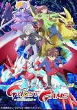 「デジモンゴーストゲーム」BD-BOX　下巻 [Blu-ray]