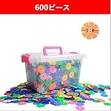 W-ShiG(600ピース　収納ケース付き)知育玩具 子供おもちゃ 雪の花びら プラスチック製 積み木セット 子供の教育知能　組み合わせ 知識を増すおもちゃ雑貨 立体パズル 　 スノーフレーク 柄 ブ