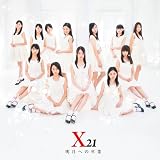 �G�C�G���~�Z�c�i X21