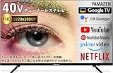 山善 40型 チューナーレス Google TV搭載 フルハイビジョンテレビ Bluetooth USB 壁掛け対応