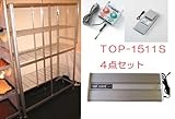 小型温室TOP-1511S+換気扇+TOP-210SW+両用サーモ 4点セット