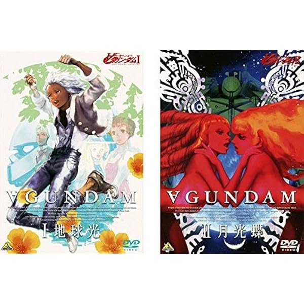 Amazon.co.jp: ∀ガンダム ターンエーガンダム 全13巻セット