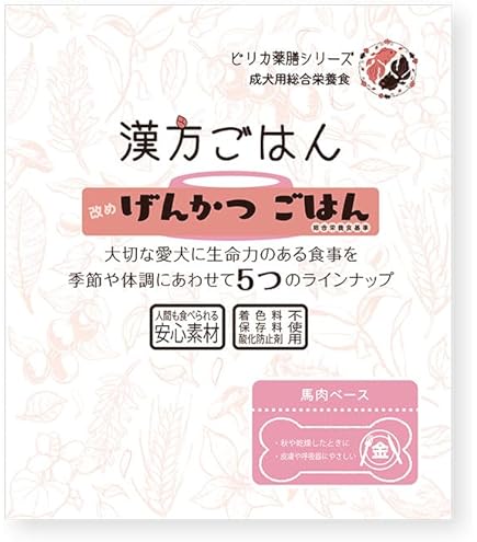 【新着商品】漢方ごはん 漢⽅ごはん ドライタイプ ⽔ 1000g Amazon.co.jp: 漢方ごはん 漢⽅ごはん ドライタイプ ⾦ 1000g : ペット用品