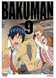 【中古】 バクマン。9 〈初回限定版〉 [DVD]