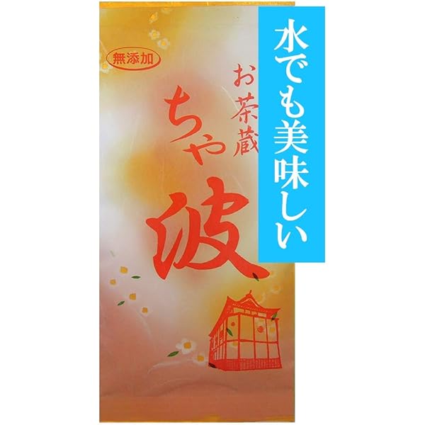 Amazon.co.jp: 2025年度産 令和7年度産 新茶☆お茶蔵本店 煎茶