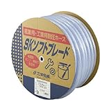 サンヨー SKソフトブレードホース19×26 30mドラム巻 SB1926D30B