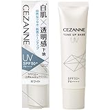 セザンヌ UVトーンアップベース ホワイト 30g 化粧下地 白肌 SPF50+/PA++++ ウォータープルーフ