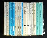 コナン・ドイル 文庫セット 各種 (文庫古書セット)