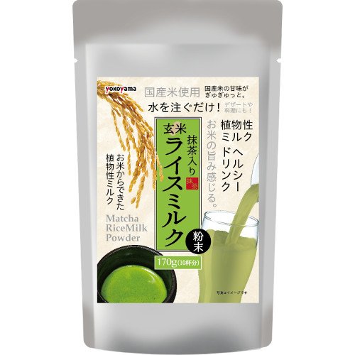 ヨコヤマコーポレーション 抹茶入り玄米ライスミルク 粉末