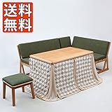 こたつセット 長方形タイプ 長方形コタツ ハイタイプ 暖卓セット 120cm幅 LDダイニング5点セット 4人用