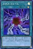 遊戯王カード カオス・フォーム(スーパーパラレルレア) 20th ANNIVERSARY LEGEND COLLECTION（20TH） | 儀式魔法 スーパーパラレル レア